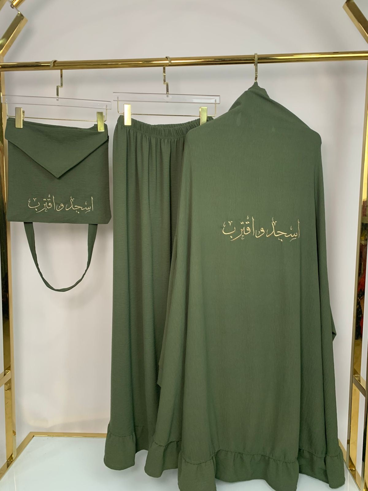 Sukūn Prayer Set - Sakīnah Edition