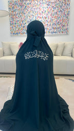 Sukūn Prayer Set - Sakīnah Edition