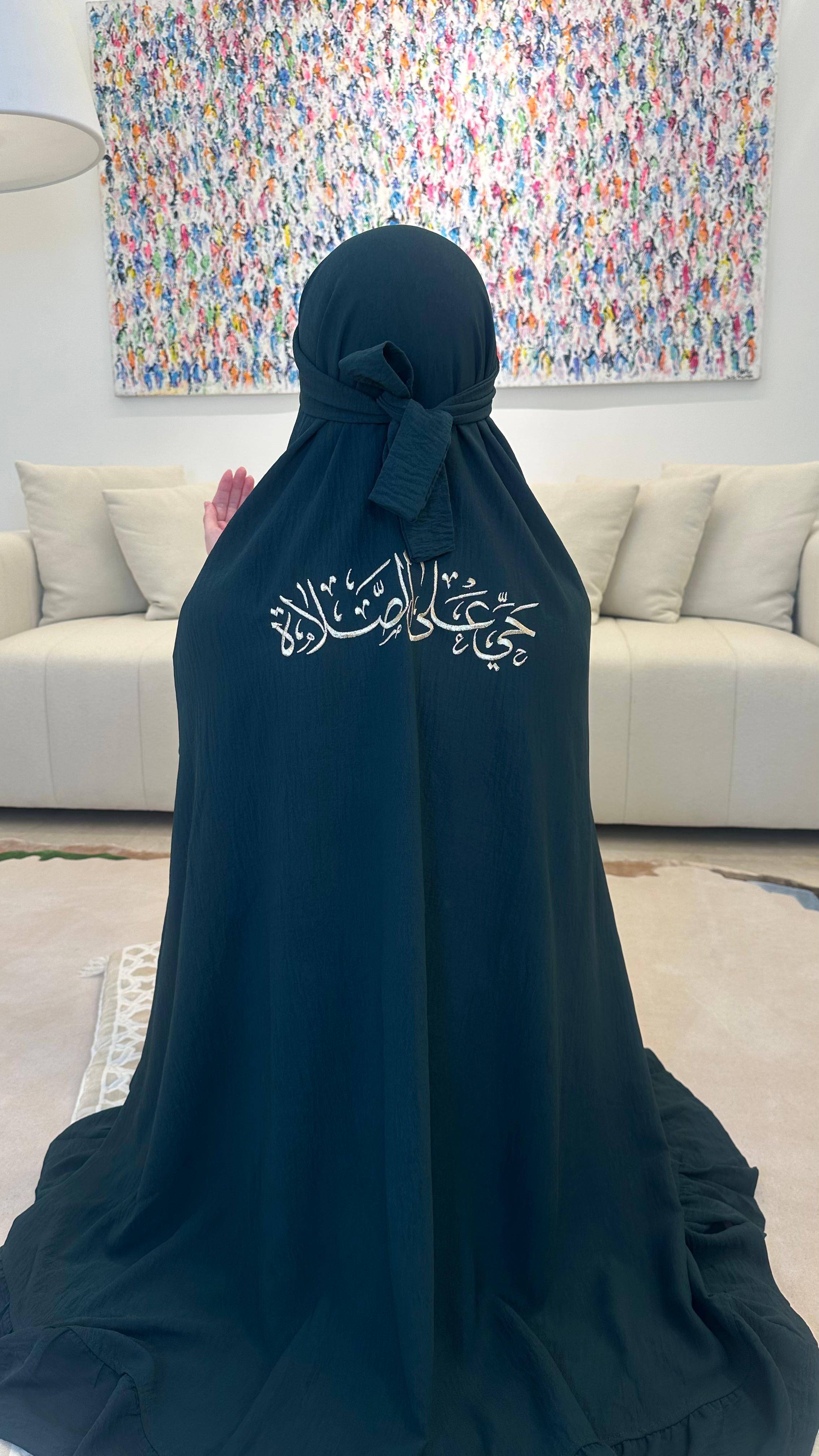 Sukūn Prayer Set - Sakīnah Edition