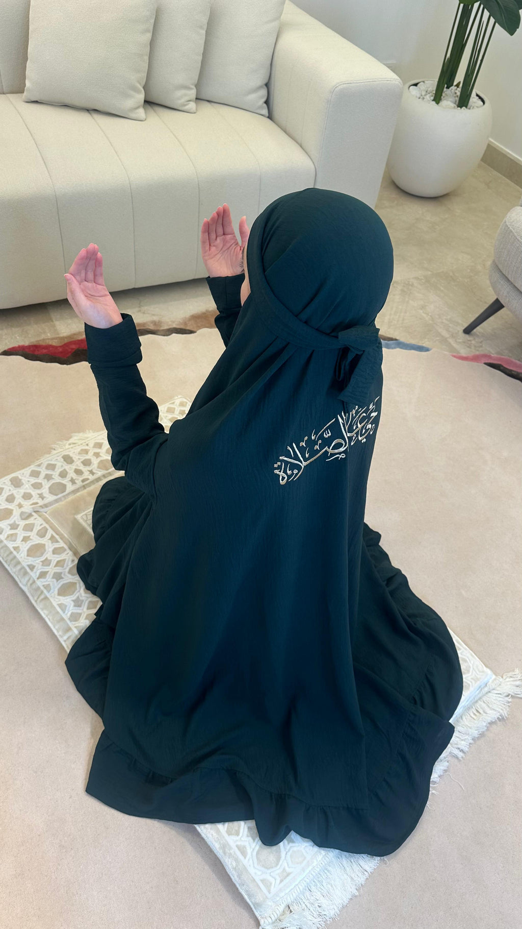 Sukūn Prayer Set - Sakīnah Edition