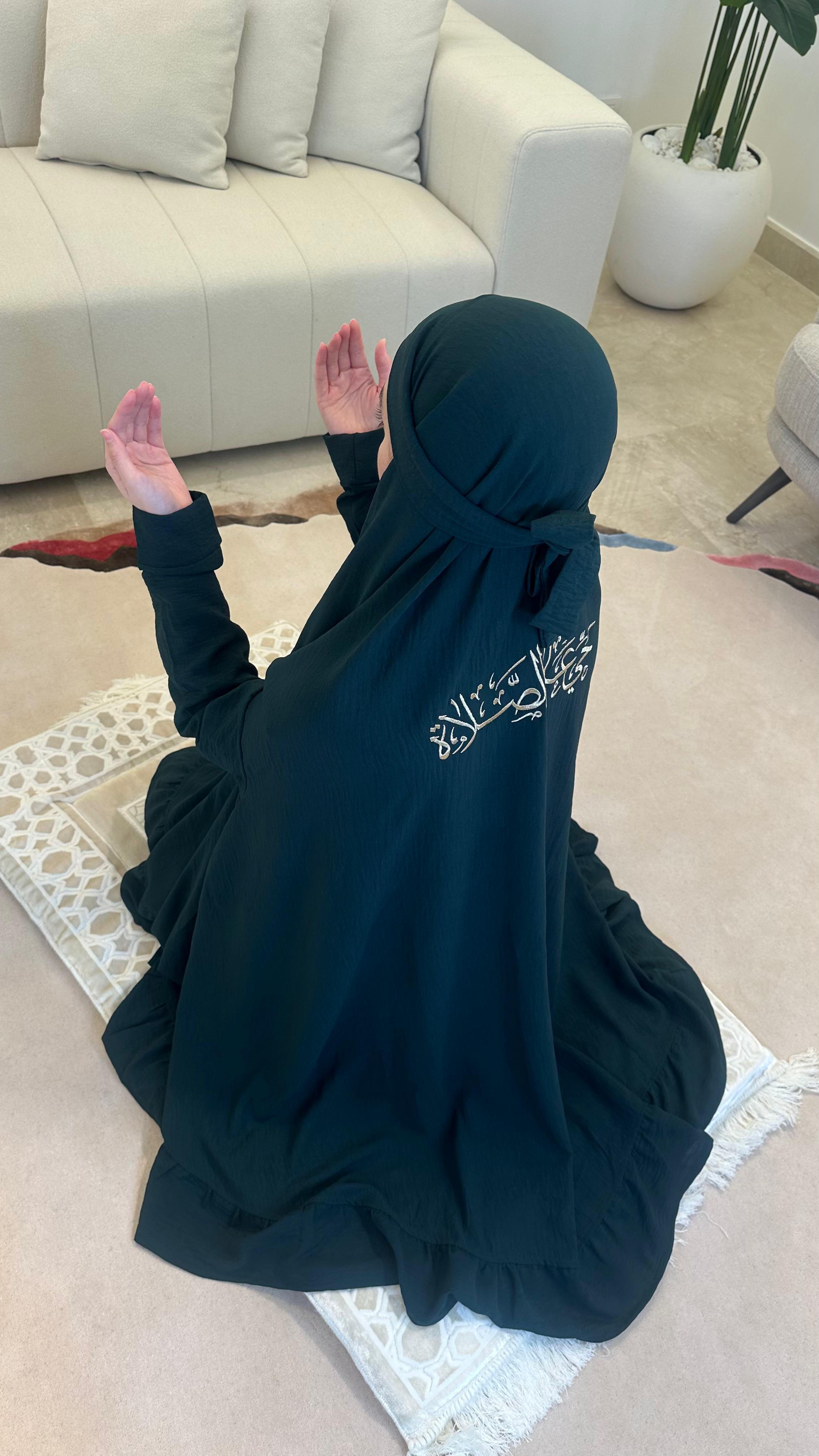 Sukūn Prayer Set - Sakīnah Edition