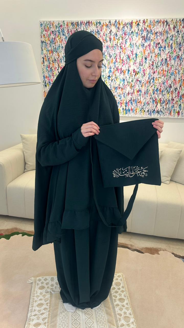 Sukūn Prayer Set - Sakīnah Edition