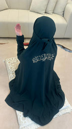 Sukūn Prayer Set - Sakīnah Edition