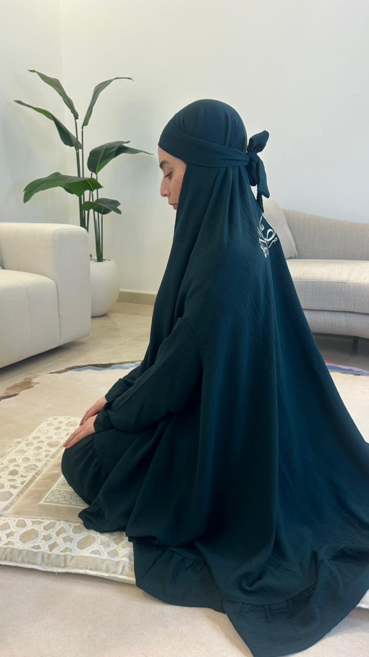 Sukūn Prayer Set - Sakīnah Edition