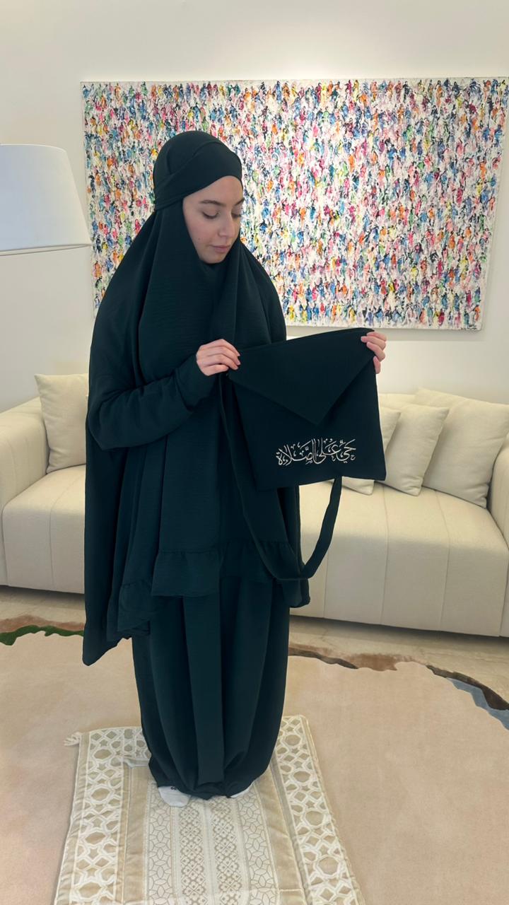 Sukūn Prayer Set - Sakīnah Edition