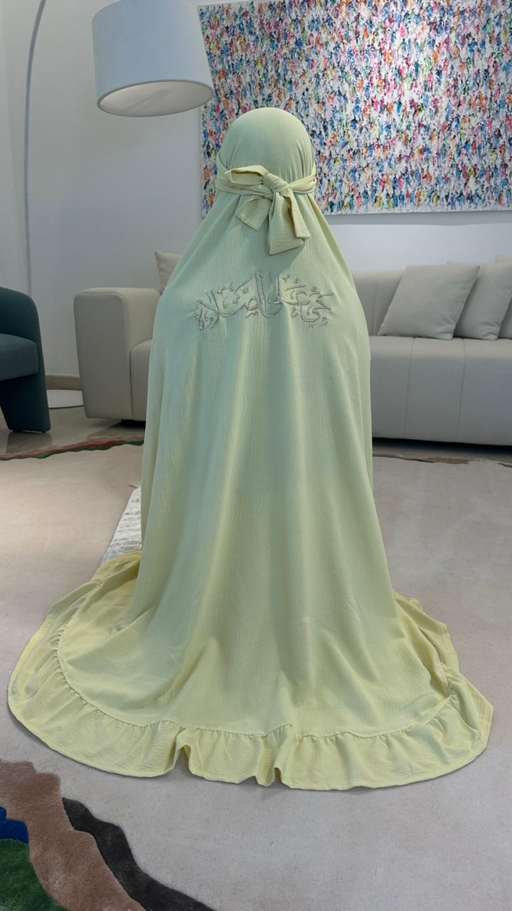 Sukūn Prayer Set - Sakīnah Edition