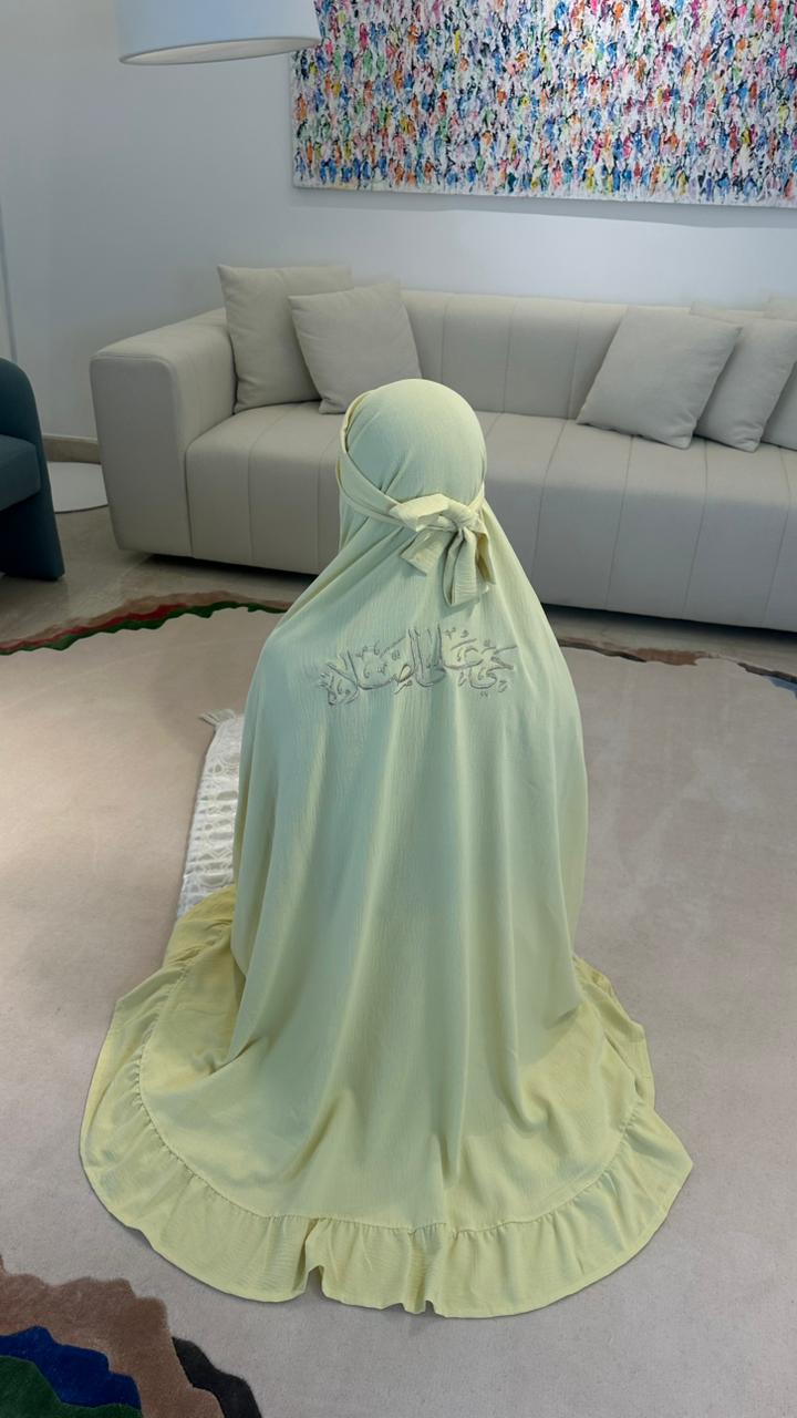 Sukūn Prayer Set - Sakīnah Edition