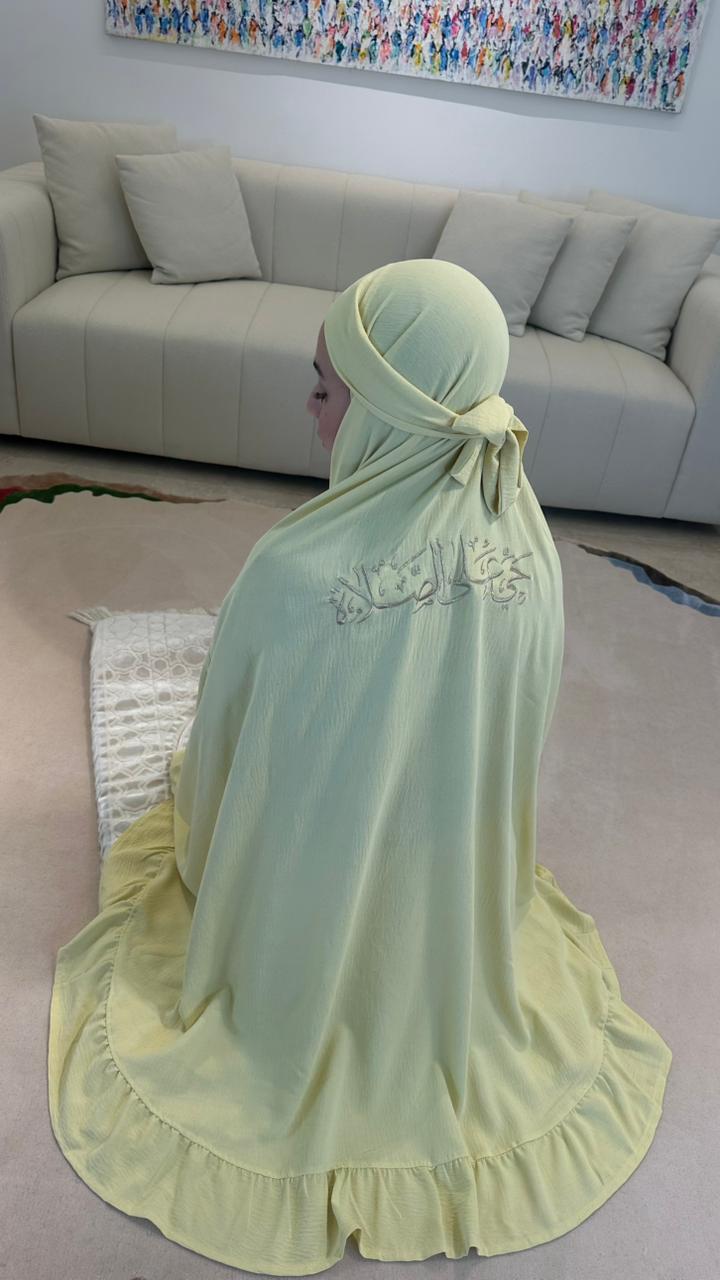 Sukūn Prayer Set - Sakīnah Edition