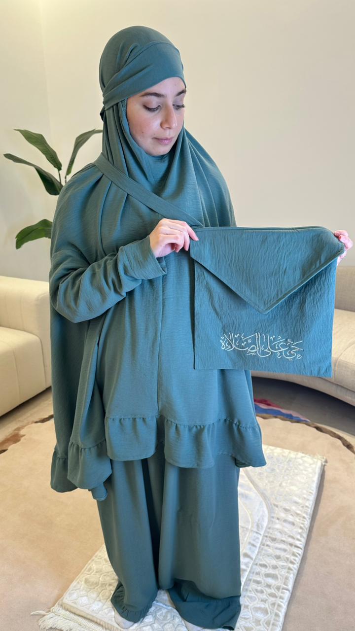 Sukūn Prayer Set - Sakīnah Edition