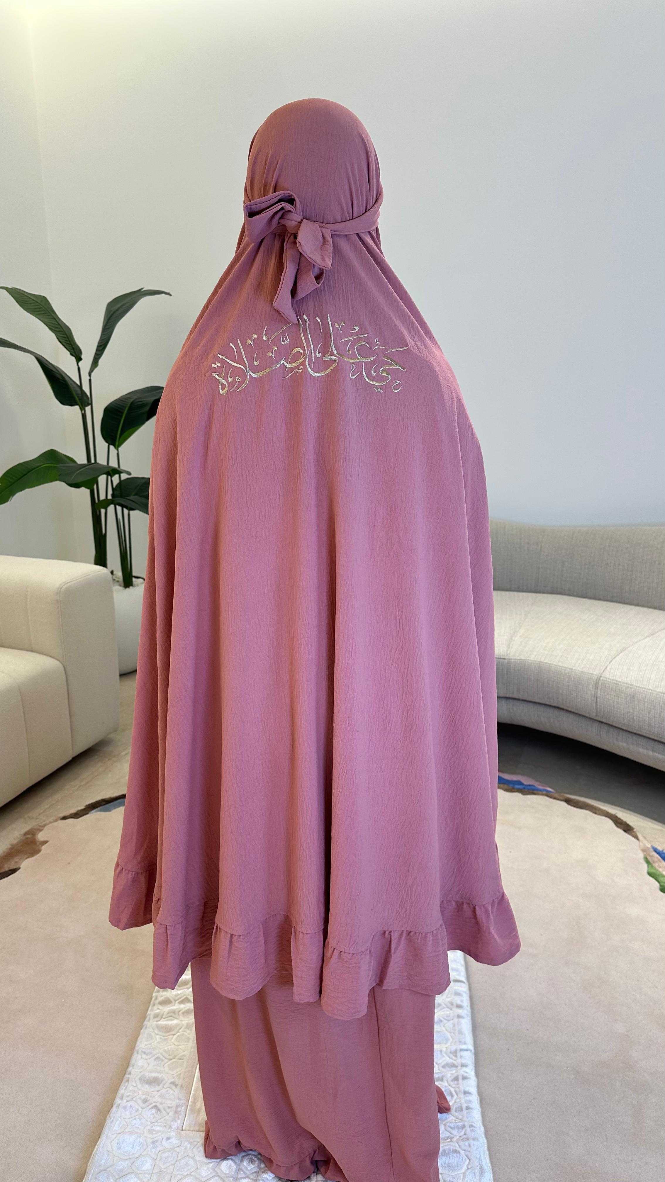 Sukūn Prayer Set - Sakīnah Edition